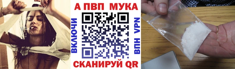 A-PVP Crystall  продажа наркотиков  Черкесск 