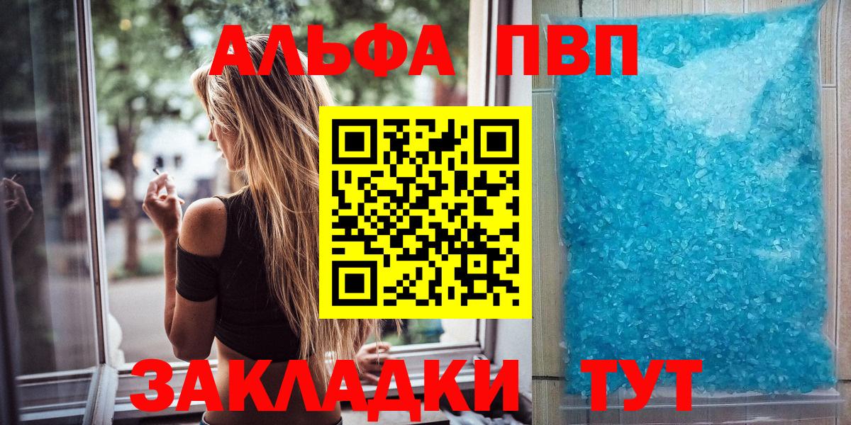 A PVP крисы CK Черкесск
