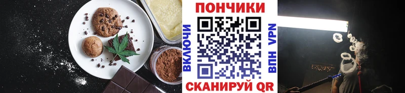 Печенье с ТГК конопля  продажа наркотиков  Черкесск 