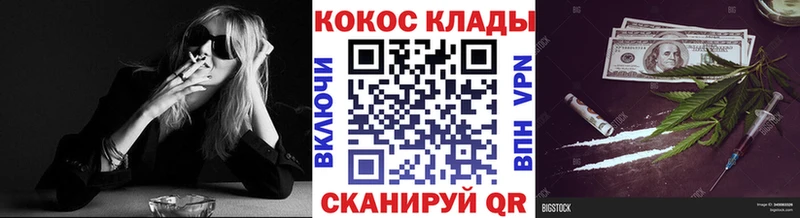 Cocaine Эквадор  закладки  Черкесск 