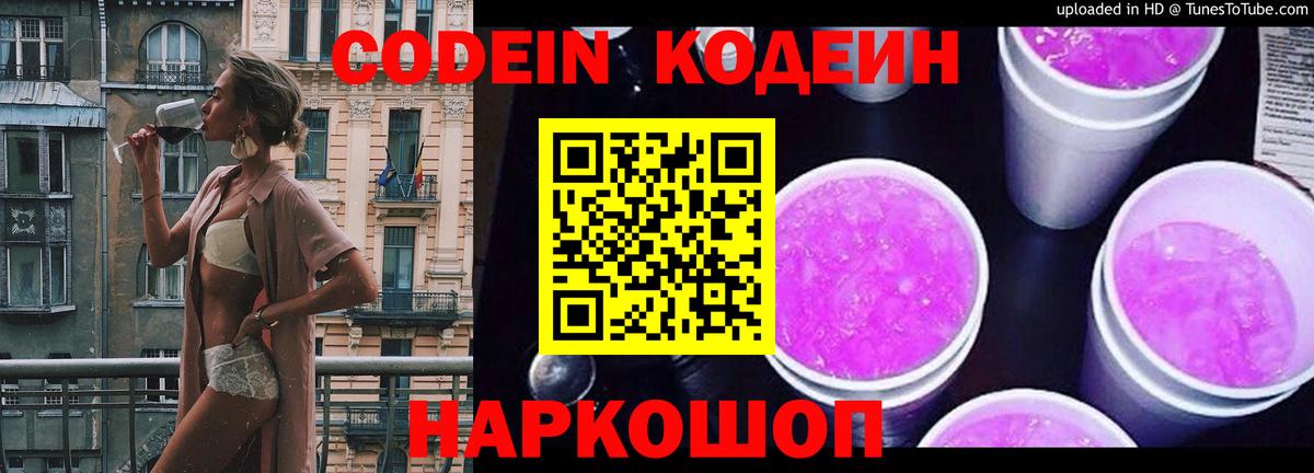 LSD-25 Черкесск