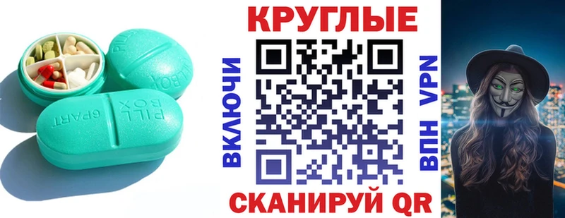 Экстази 300 mg  Черкесск 