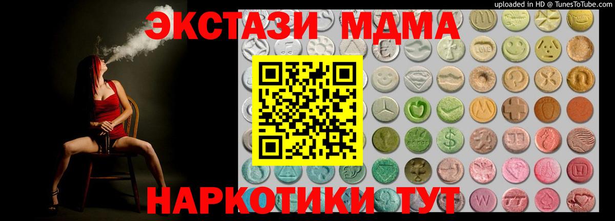Экстази Дубай Черкесск