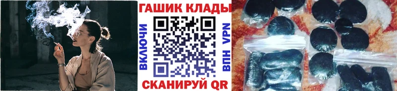 Гашиш гашик  наркотики  Черкесск 