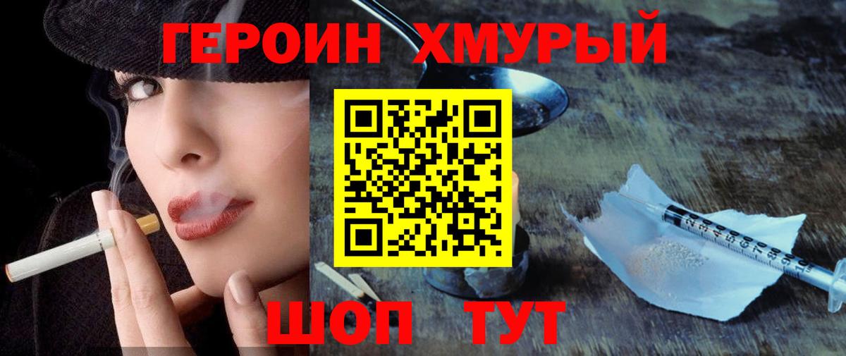 МЕФ   ГАШ  Наркошоп  Черкесск  КОКАИН  Метамфетамин  Вход с VPN  МАРИХУАНА  NBOMe 