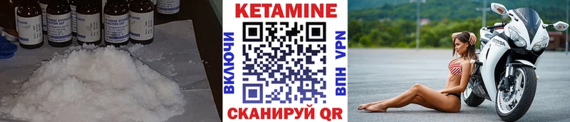 КЕТАМИН VHQ  цены наркотик  Черкесск 