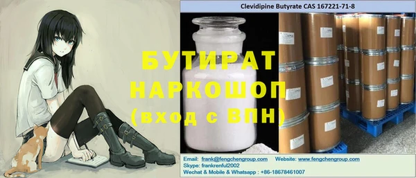 молекула духа Алзамай