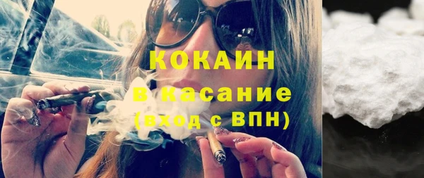 мефедрон VHQ Пестово