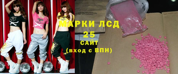 молекула духа Алзамай
