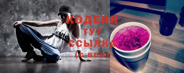бутират Козельск