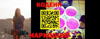 гашик Сланцы