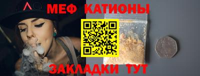 ГАЛЛЮЦИНОГЕННЫЕ ГРИБЫ Славгород