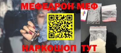 ГАЛЛЮЦИНОГЕННЫЕ ГРИБЫ Славгород
