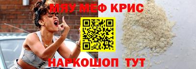 MDMA Premium VHQ Славянск-на-Кубани
