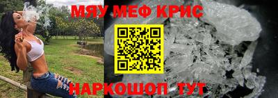 гашик Сланцы
