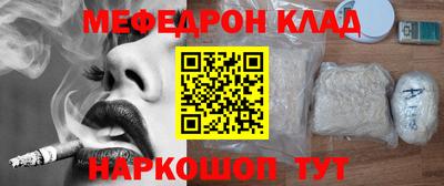MDMA Premium VHQ Славянск-на-Кубани