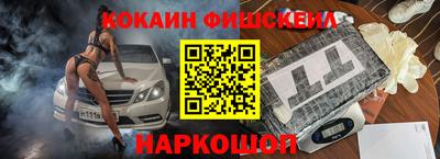 MDMA Premium VHQ Славянск-на-Кубани