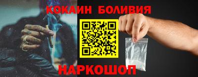 гашик Сланцы