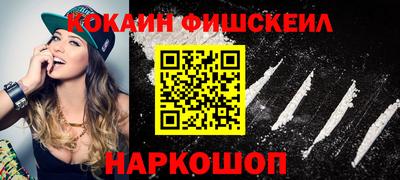 MDMA Premium VHQ Славянск-на-Кубани