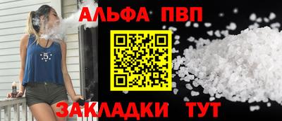 гашик Сланцы