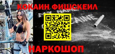 гашик Сланцы