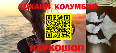ГАЛЛЮЦИНОГЕННЫЕ ГРИБЫ Славгород