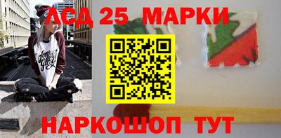 ГАЛЛЮЦИНОГЕННЫЕ ГРИБЫ Славгород