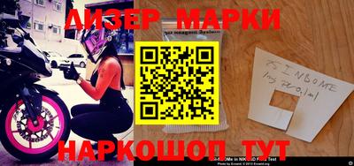 MDMA Premium VHQ Славянск-на-Кубани