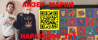 ГАЛЛЮЦИНОГЕННЫЕ ГРИБЫ Славгород