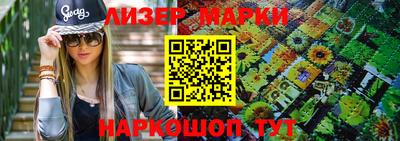 гашик Сланцы