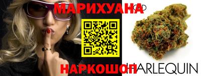 ГАЛЛЮЦИНОГЕННЫЕ ГРИБЫ Славгород