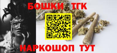 ГАЛЛЮЦИНОГЕННЫЕ ГРИБЫ Славгород
