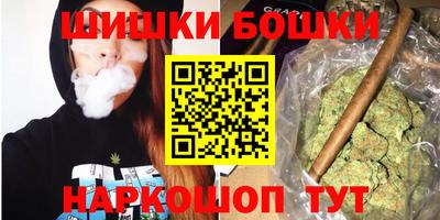 ГАЛЛЮЦИНОГЕННЫЕ ГРИБЫ Славгород