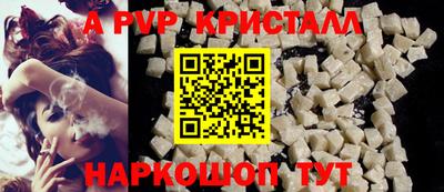 гашик Сланцы