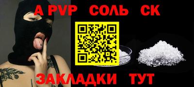ГАЛЛЮЦИНОГЕННЫЕ ГРИБЫ Славгород