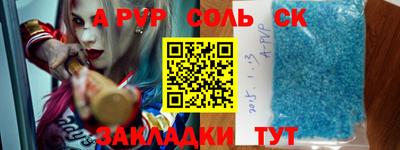 гашик Сланцы