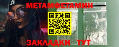 MDMA Premium VHQ Славянск-на-Кубани