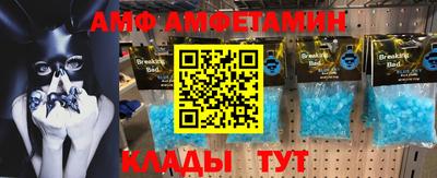 MDMA Premium VHQ Славянск-на-Кубани