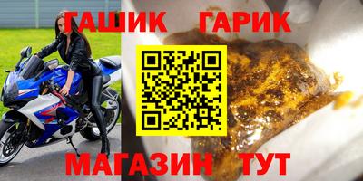 ГАЛЛЮЦИНОГЕННЫЕ ГРИБЫ Славгород