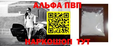 MDMA Premium VHQ Славянск-на-Кубани