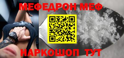 MDMA Premium VHQ Славянск-на-Кубани