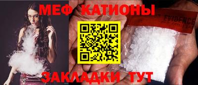 MDMA Premium VHQ Славянск-на-Кубани