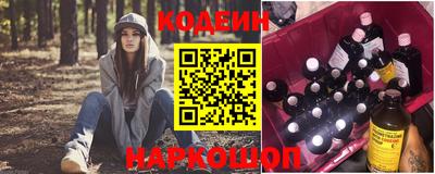 ГАЛЛЮЦИНОГЕННЫЕ ГРИБЫ Славгород
