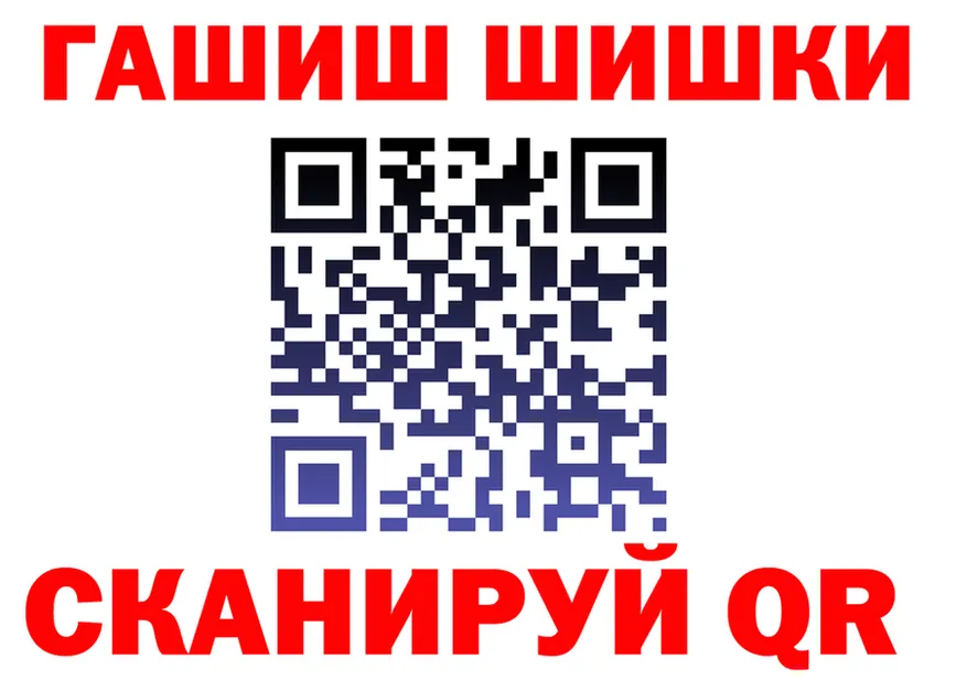 ГАШ VHQ как зайти площадка МЕГА Черкесск