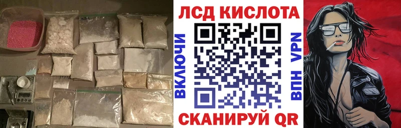 закладка  Черкесск  Лсд 25 экстази ecstasy 