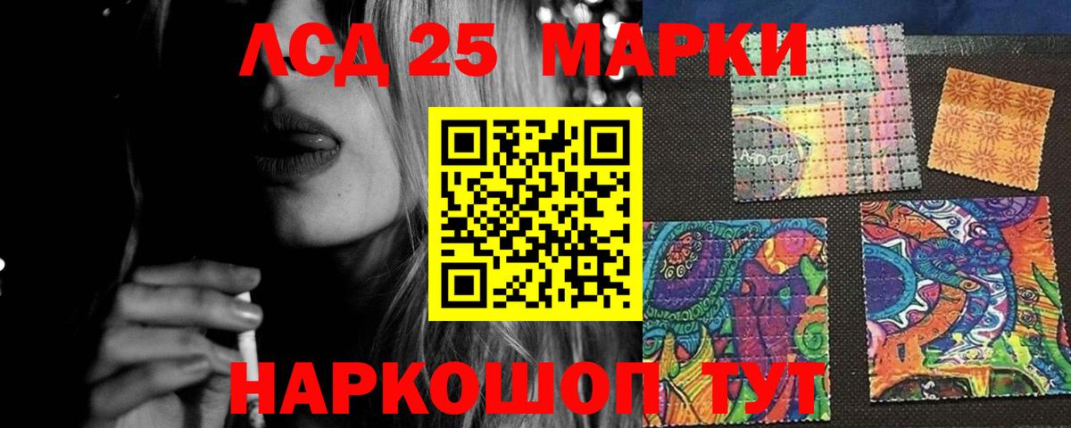 Черкесск  Лсд 25 экстази кислота  Вход с VPN 