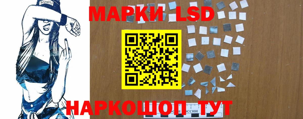 LSD-25 экстази кислота Черкесск