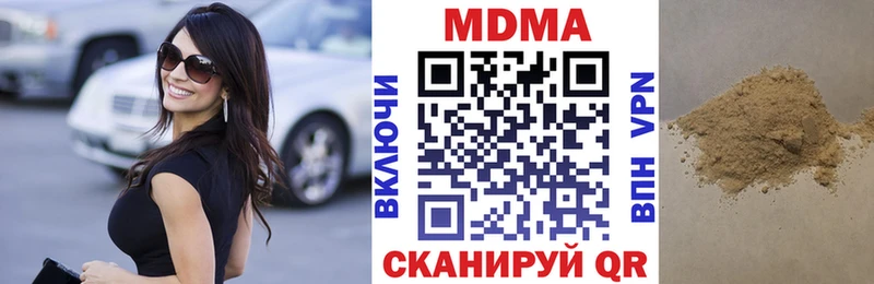 MDMA молли  Черкесск 