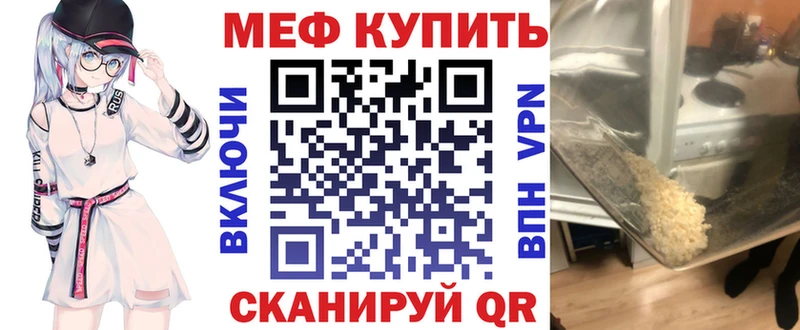 Мефедрон VHQ  Черкесск 