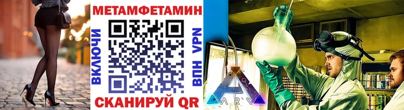кракен зеркало Черкесск МЕТАМФЕТАМИН Methamphetamine